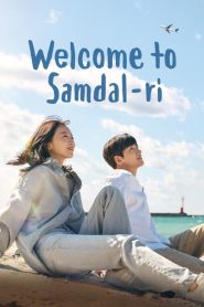 Welcome to Samdal-ri 2023