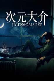 Película Jigen Daisuke